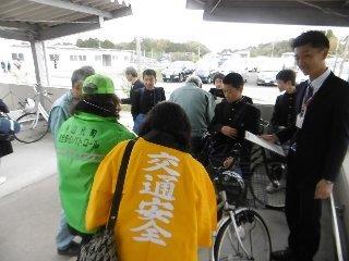 自転車点検の様子3